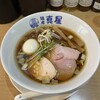 麺屋真星