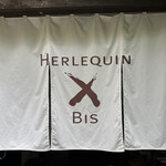 エルルカン・ビス - 