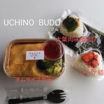UCHINO BUDO - 料理写真:オムライス弁当＆2種類のお結び