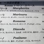 Pizzeria Bar Trico - メニュー