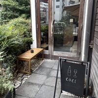 coci - 