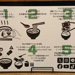 なま醤油とんこつ フルスイング - 