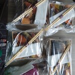 Kin Kume Haneda Eapotogadenten