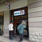 なま醤油とんこつ フルスイング - 