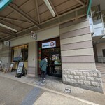 なま醤油とんこつ フルスイング - 