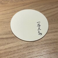 八面六秘 - 