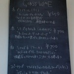 キッチン　アンドウ - 