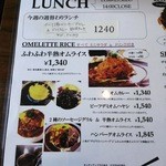 キッチン　アンドウ - 