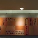 大戸屋 外苑前店