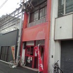 きらく - 商店街のアーケードが撤去された後の外観（２０１４年１０月２０日撮影）