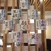 和彩厨房 KATURA - 