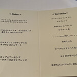 リストランテ カノフィーロ - 