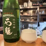 地酒とお料理 耕雲 - 