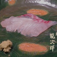 鮨 龍次郎 - 鯛
