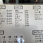 一文字カリー店 - 