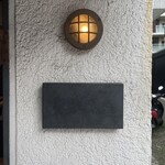 パン・デ・フィロゾフ - 