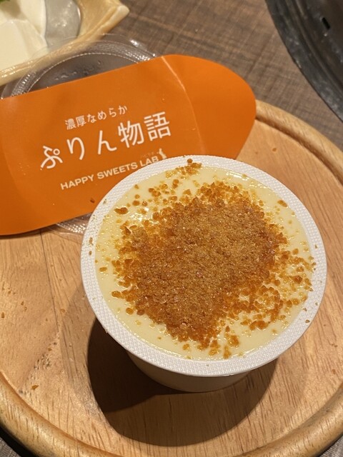 Miki En Sakae Ten photo 2