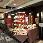 ビアレストラン Pubキリン - 