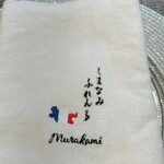 しまなみふれんち Murakami - 