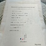 しまなみふれんち Murakami - 