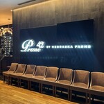 Prime42 steakhouse & sky bar - 