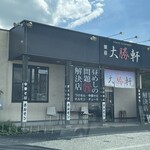 東京　大勝軒 - 