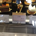 エスプリ - 初めての人はきっとびっくりする、テイグレクの硬さ。