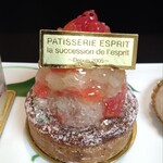 エスプリ - グレープフルーツのタルト　620円（税抜）