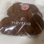 てつおじさんの店 - 