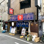 あの名店 - 