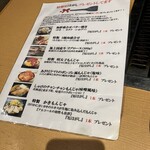 もんじゃ 近どう - 