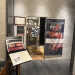 銀座和牛ラボ - 