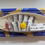 マルエツ - 料理写真:塩〆いわし造り(429円)