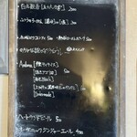 improv. - 本日のメニューボード