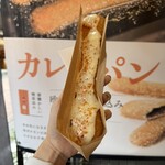 Mikasa Coffee Kyudo Ten