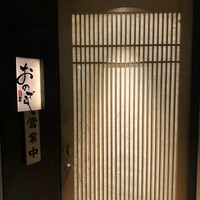 天ぷら 銀座おのでら 並木通り店 - 入り口