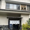 そば処 鳩美 - 