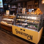 芋栗パーラー ブリキトタン - 