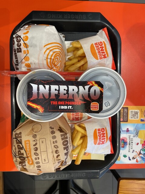 BURGER KING Nara Koichi Ten