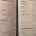 焼肉いのうえ - 