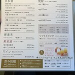 ふぐ料理 玄品 - 
