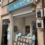 クレープハウス もぐもぐ - 