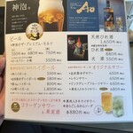 ふぐ料理 玄品 - 