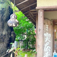 韻松亭 - 