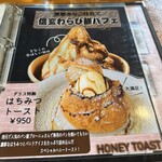 ダラスヴィレッジ - 