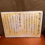 海鮮もんじゃ酒場 力亭 - 