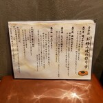 海鮮もんじゃ酒場 力亭 - 