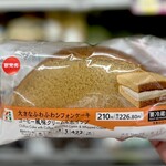 セブンイレブン - 料理写真: