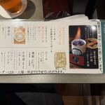 ふぐ料理 玄品 - 