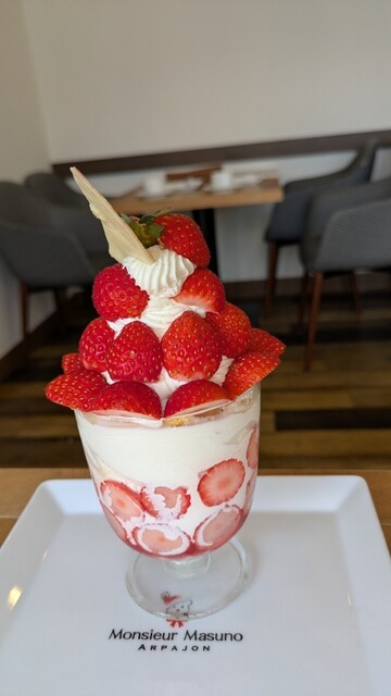 ムッシュ マスノ アルパジョン 石巻総本店（Monsieur Masuno ARPAJON） - 蛇田（ケーキ）の写真